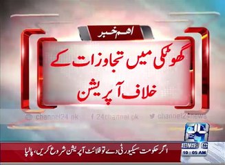 Operation against encroachments in Ghotki