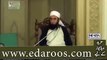 Kanjrion Se Keun Milte Ho- Bazar e Husn Keun Jate Ho-  By Maulana Tariq Jameel-lates beyan -dailymotion