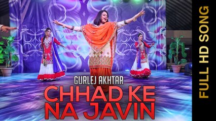 New Punjabi Songs 2016 || CHHAD KE NA JAVIN  || GURLEZ AKHTAR || DHUMMAN PUNJAB DIYAN 2016