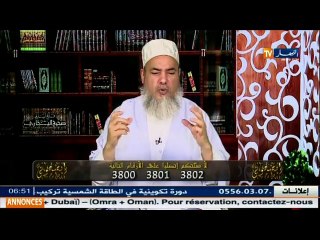الشيخ شمس الدين.. القرض استهلاكي هذا قرض هلاكي