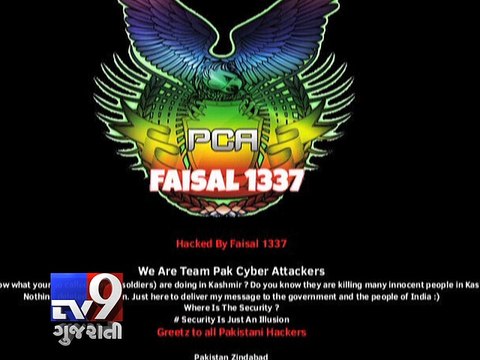Gujarat High Court website hacked by Pakistani hackers - Tv9 Gujarati