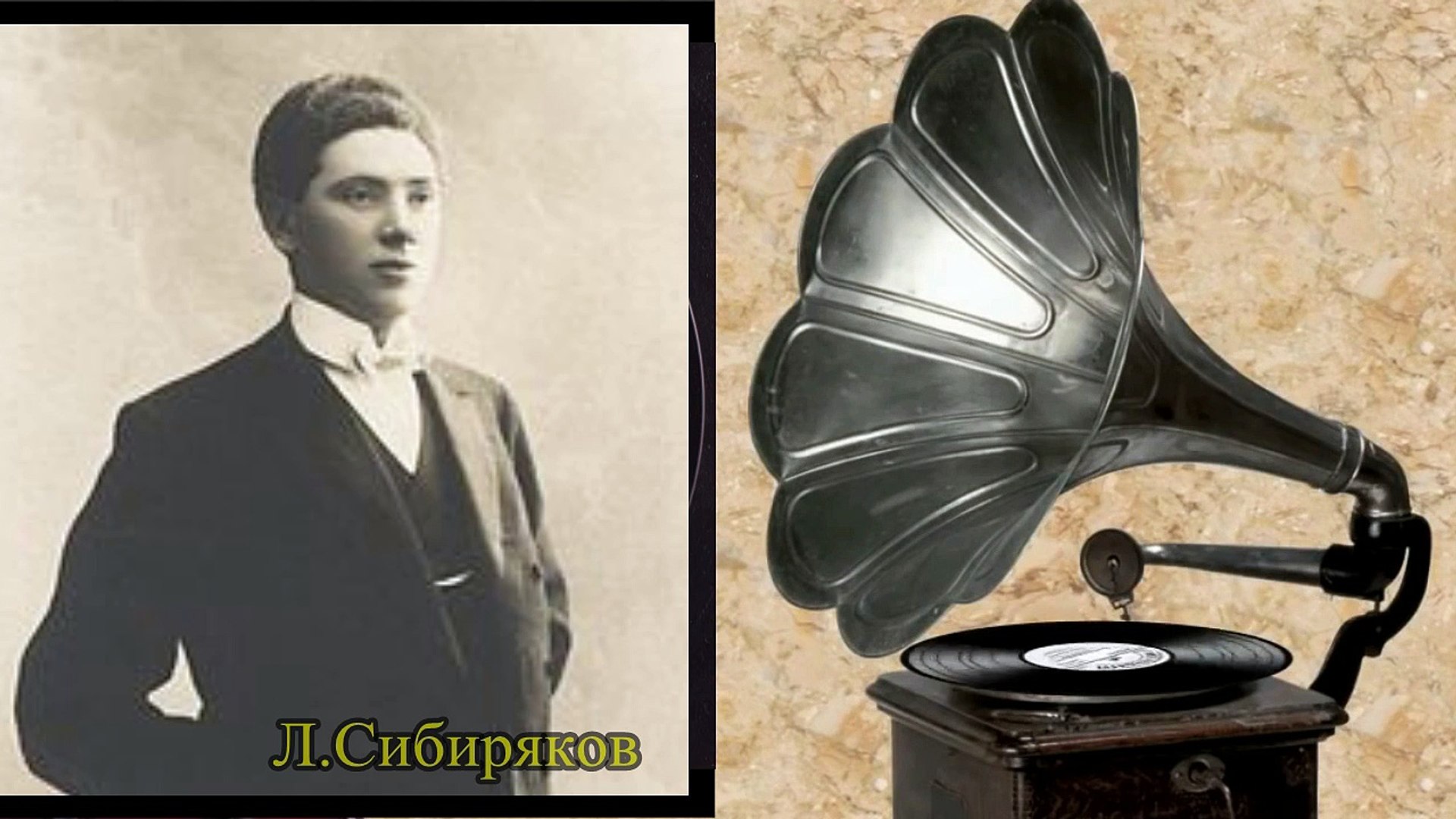 ⁣Ах ты,солнце,солнце красное - Л.Сибиряков  1910   Песня Сибирских каторжан