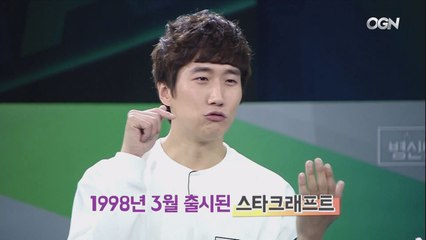 프로게이머 시절 김동준의 월급은 얼마였을까? [OGN 스페셜]