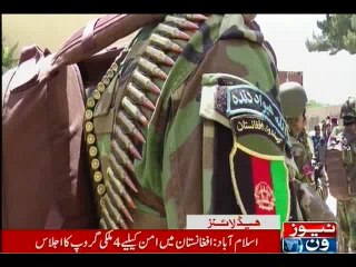 NewsONE Headlines 12PM, 6-February-2016