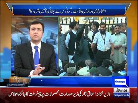 Tonight with Moeed Pirzada: PIA's Crisis & Government Intentions !!!