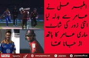 How Azhar Ali and Muhammad Amir Took Revenge From Each Other| PNPNews.net