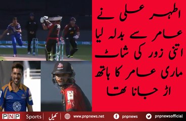 How Azhar Ali and Muhammad Amir Took Revenge From Each Other| PNPNews.net
