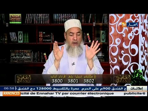 إنصحوني / الشيخ شمس الدين : لا يجوز لك إسقاط الجنين إذا كان حي في بطنك