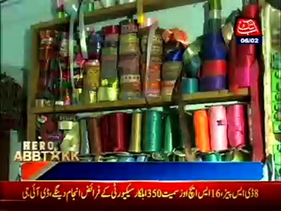 Hero Abbtakk Rameza Moen