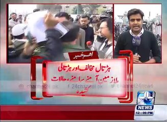 The PIA employees divided into two factions Islamabad