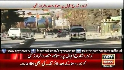 Blast heard in Quetta