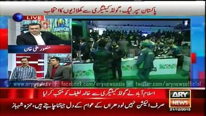 Complete List of PSL players_2