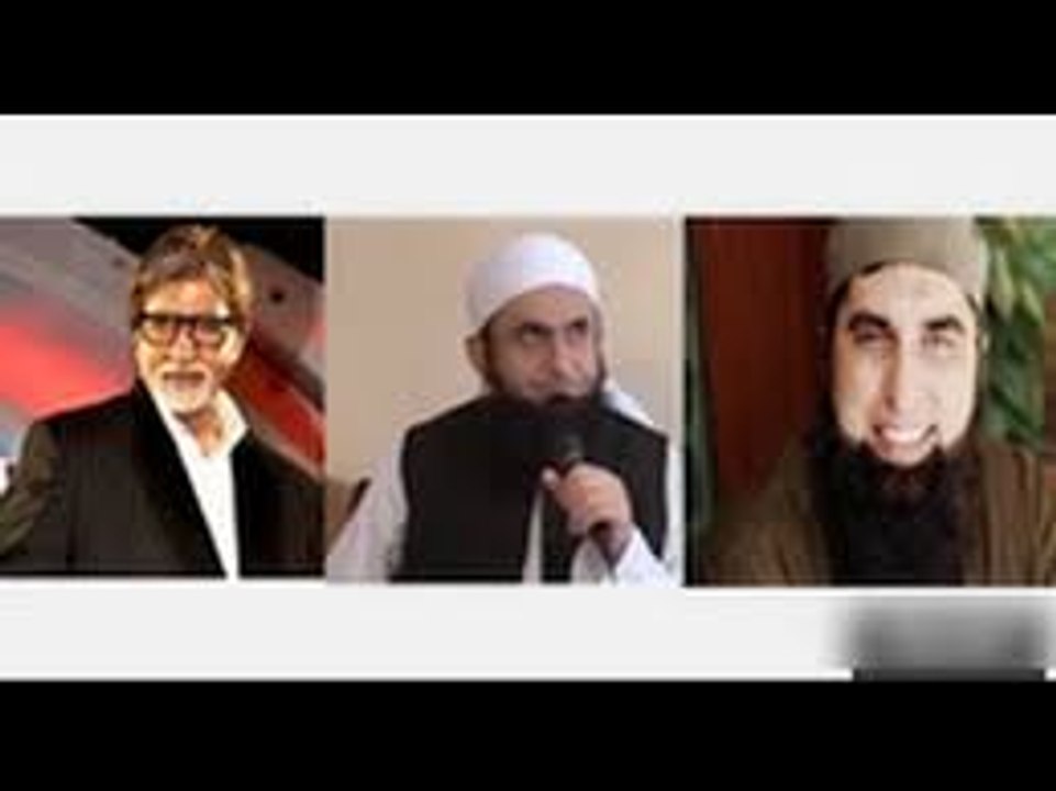 Amitab Bachan, Maulana Tariq Jameel & Junaid Jamshed 2015