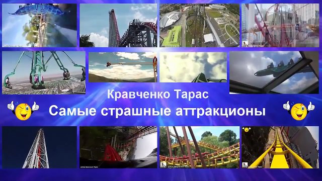 Самые страшные аттракционы! Аттракцион Крик Машина парк Adlabs Imagica в Индии