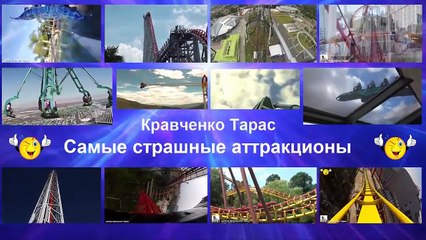 Самые страшные аттракционы! Аттракцион Крик Машина парк Adlabs Imagica в Индии