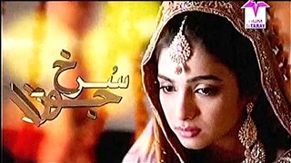Surkh Jorra Episode 20 Full HUMSITARAY TV Drama 7 Sep 2015