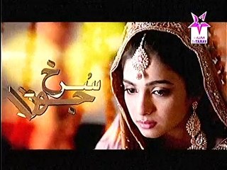 Surkh Jorra Episode 20 Full HUMSITARAY TV Drama 7 Sep 2015