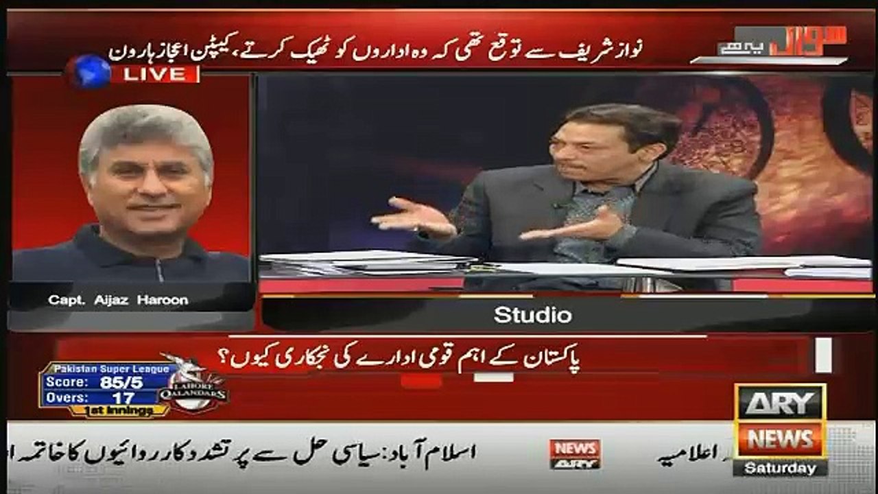 Sawal Yeh Hai – 6th February 2016