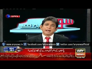 Dr Danish poses a few questions to PM - a must watch