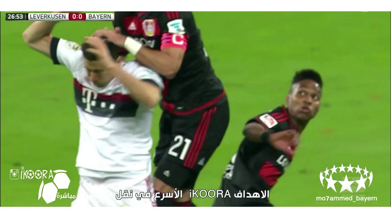 خطيره للبايرن
