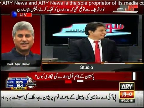 Sawal Yeh Hai - 6th February 2016