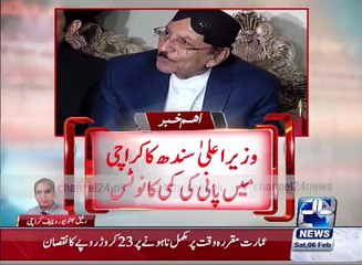 Chief Minister Sindh takes notice of water shortage in Karachi