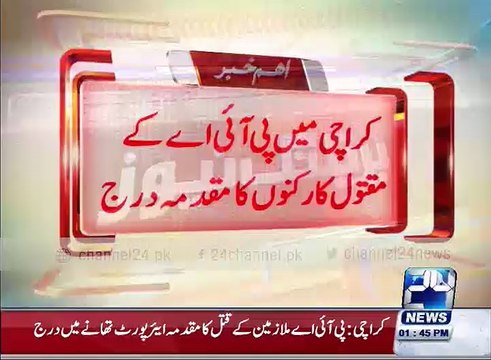 FIR registered for PIA workers killing