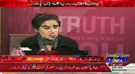 Female Anchor Wajiha NE Ch.Nisar Ki Tareef Ke Pul Band Diye