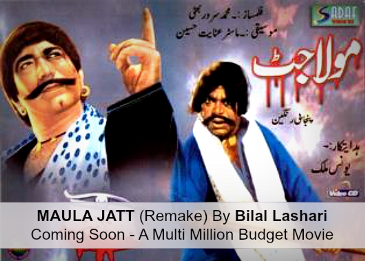 Punjabi film pakistani maula jatt new arrivals