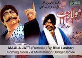 Maula Jatt   مولا جٹ - Pakistani Punjabi Full Movie - 1979 - HD