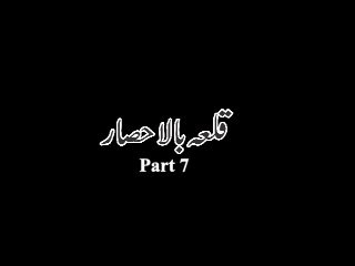 Pakhtun Times Qella Balahesar Part 7