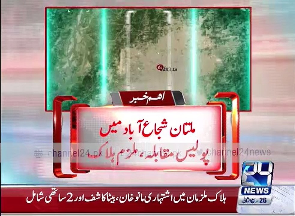 Police kill suspect in Multan Shuja Abad