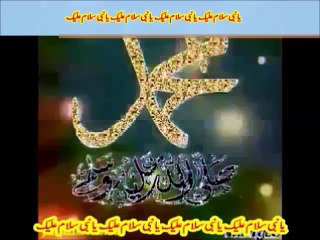Channel Naats Prog  54    sarfraz madaیni سرفراز مدنی ، چینل نعتیں، آیئں نعتیں سنیں