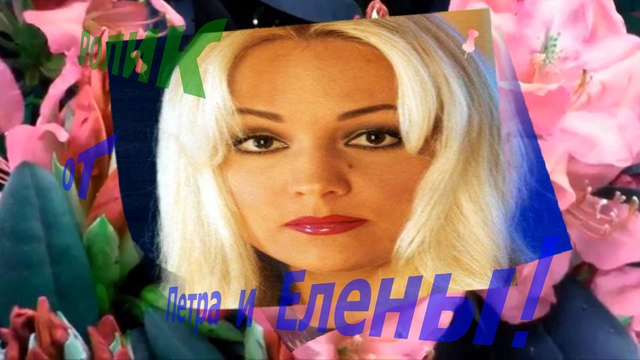 Татьяна Буланова Дым сигарет