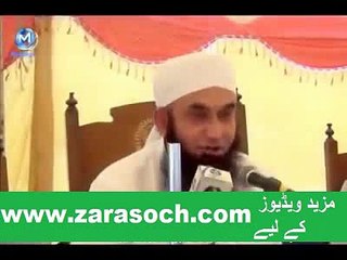 Wo Aurat Jis K Do Aansu Girne Se Arsh Hil K Reh Gaya – Heart Trembling Bayan_(new)