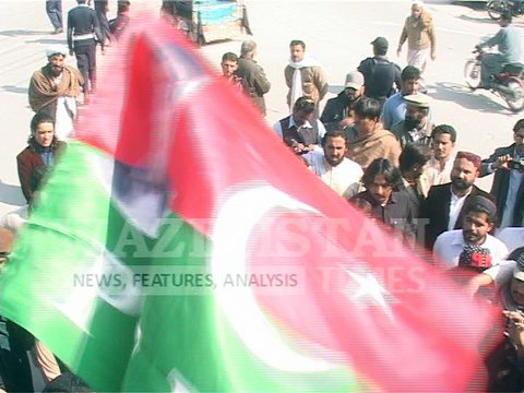 پی ٹی آئی ڈیرہ اسماعیل خان کا پی آئی اے کی نجکاری کے خلاف احتجاج۔