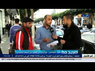 Algérie: Les parcmètres aideront-ils à l'éradication des parkings illégaux ?