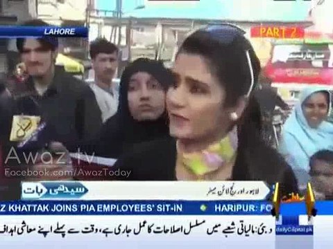 Govt Ko Jo Kam Kerny Kay Hain Wo Kr Nahi Rahi, Logical views of Lahoris for Orange Train