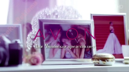 Реклама Эйвон Чериш (Avon Cherish)