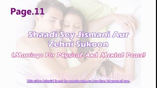Shaadi Sey Jismani Aur Zehni Sukoon-(Marriage For Physical And Mental Peace)-roman urdu-page11