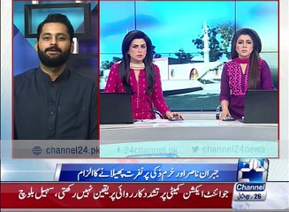 Lal Masjid counter attack