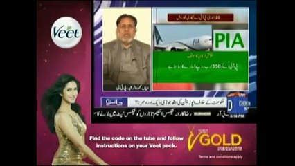 Where is PMLN's highly experienced team today for resolving PIA's issue???? Mehmood ur Rasheed snubs Nawaz Shareef