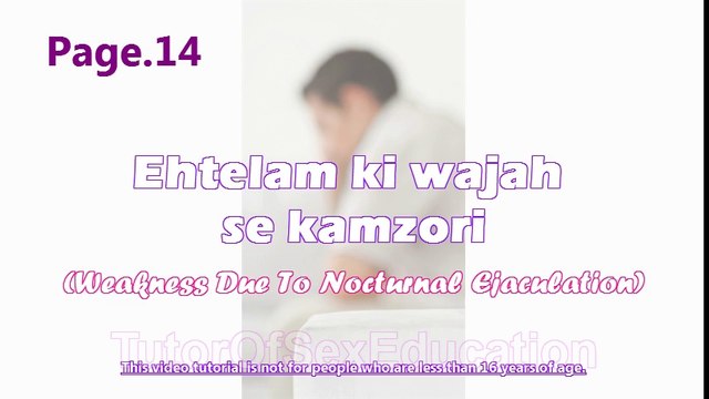 Ehtelam ki wajah se kamzori-(Weakness Due To Nocturnal Ejaculation)-in roman urdu and hundi_page14