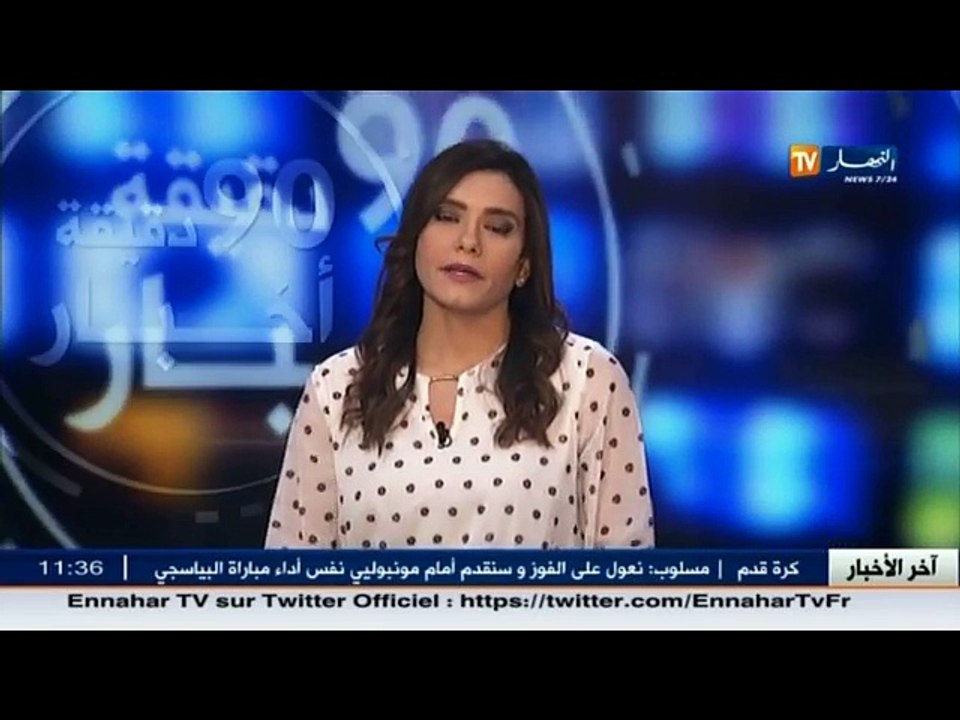 عالم المال و الأعمال في الأخبار الإقتصادية ليوم...