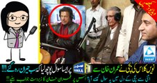 A girl of 9th class asked Imran khan an unbelievable Question!!! Watch what Imran khan replied! Must share.
