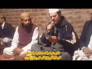 Channel Naats Prog  57   nasir naqshbndi, khwaja naeem چینل نعتیں ،آیئں نعتیں سنیں،ناصر  نقشبندی،خواجہ نعیم،