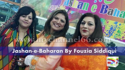 Fouzia Siddiqui Jashan -e-Baharan