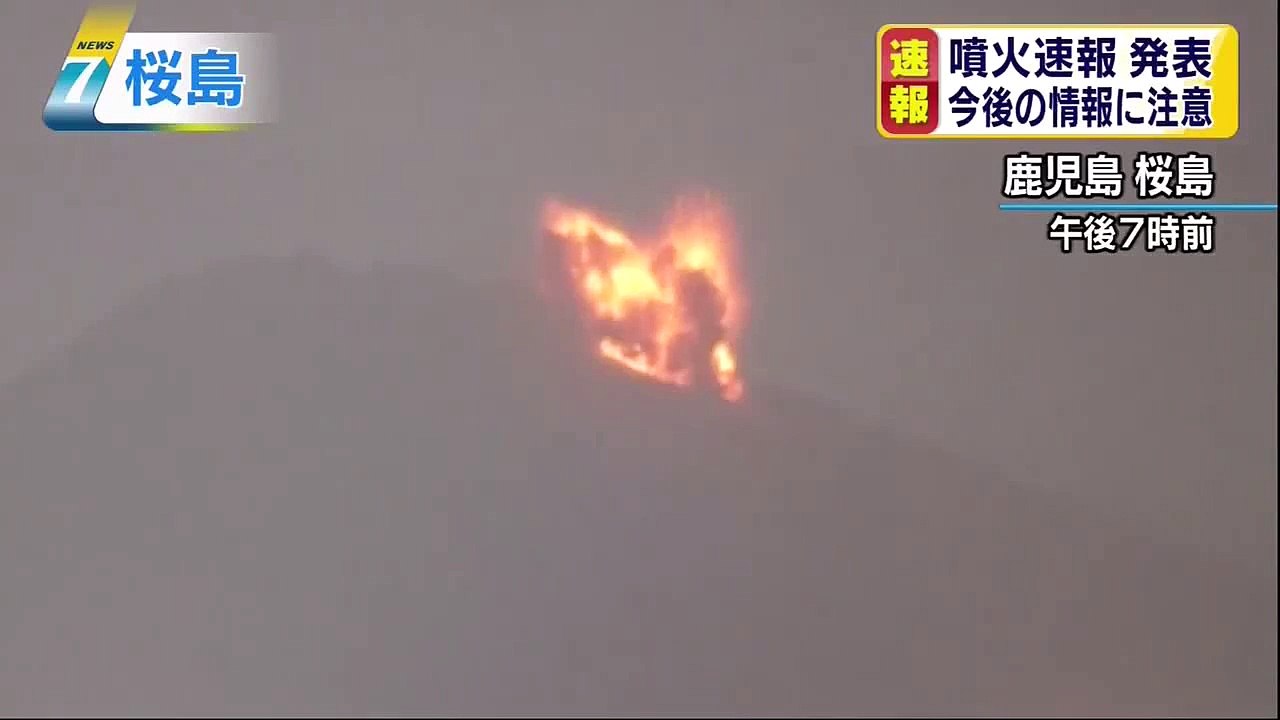 Sakurajima volcano erupts in southern Japan, sparking a “dirty thunderstorm” 5/2/2016