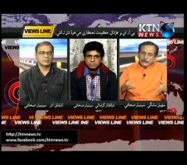 Views Line -5th February 2016