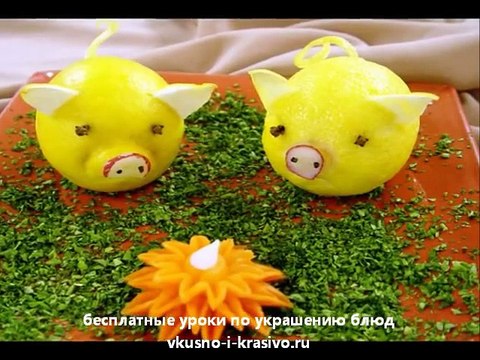 Кулинарный карвинг из овощей и фруктов для начинающих